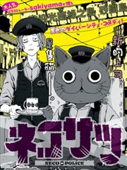 双轨电视剧原著漫画